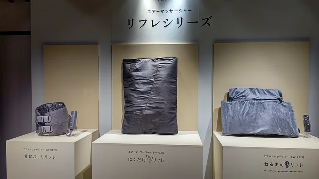 厳しめアラフィフも納得しかない…凄すぎる超最新フットマッサージャーに「ここまで来たか…」大感動