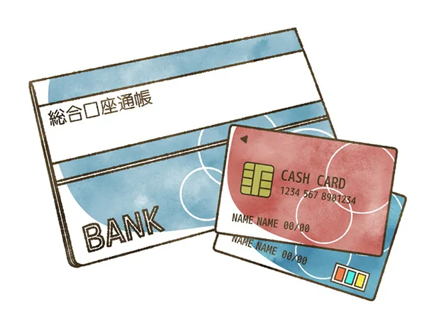 銀行にお金を預けるだけではもったいない！