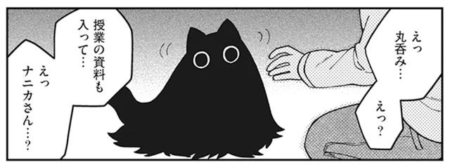 猫のような生き物がPCを丸呑み＆修理まで!? 目の前で起こった光景が信じられません／猫のようなナニカ2（4）