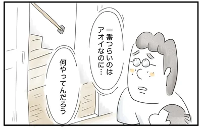 つい子どもを怒ってしまって後悔…