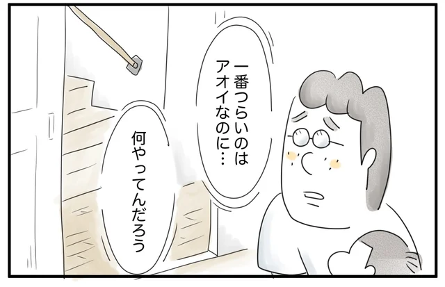 不登校の娘についキツい言葉を投げつけてしまった。一番つらいのは娘なのに／夫ですが会社辞めました（111）