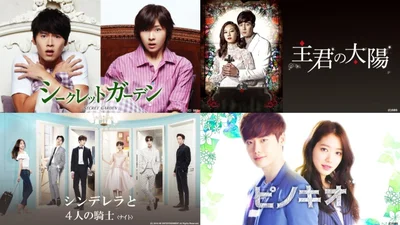 10月に無料で全話楽しめる韓国ドラマラインナップ