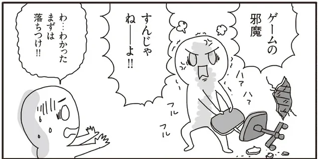 動画・ゲームそのものより“親の無関心”が大問題！ 『うちの子、ゲームして動画ばっかり見てますけど大丈夫ですか!?』著者インタビュー
