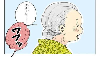「今日も元気だね」庭からおばあちゃんを呼ぶ、甘えん坊のナイトとは