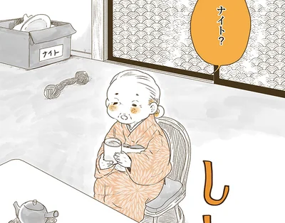 外へ行ってしまった？いつもおばあちゃんから離れないレトリバーの姿が見えなくなったわけ