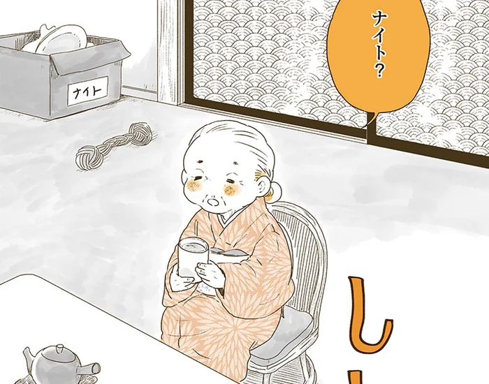 外へ行ってしまった？いつもおばあちゃんから離れないレトリバーの姿が見えなくなったわけ／姫ばあちゃんとナイト（2）