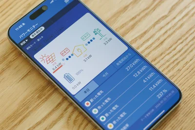 太陽光発電を活用して昼間のうちに電気を使う！