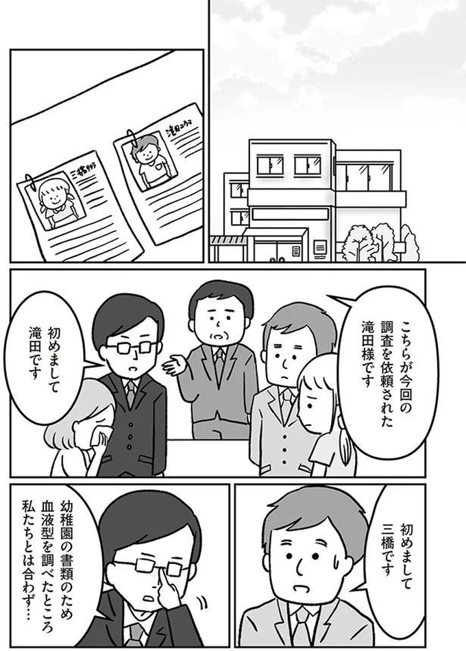 初めまして