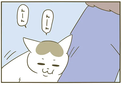 チャージしてる？