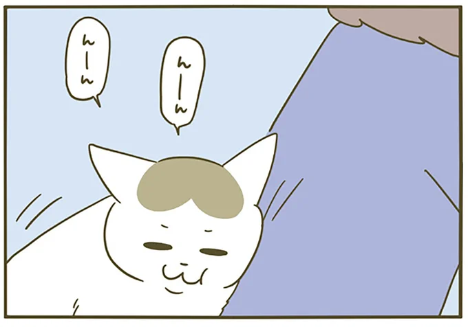 チャージしてる?