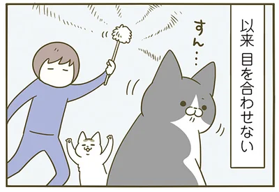 目を合わせない