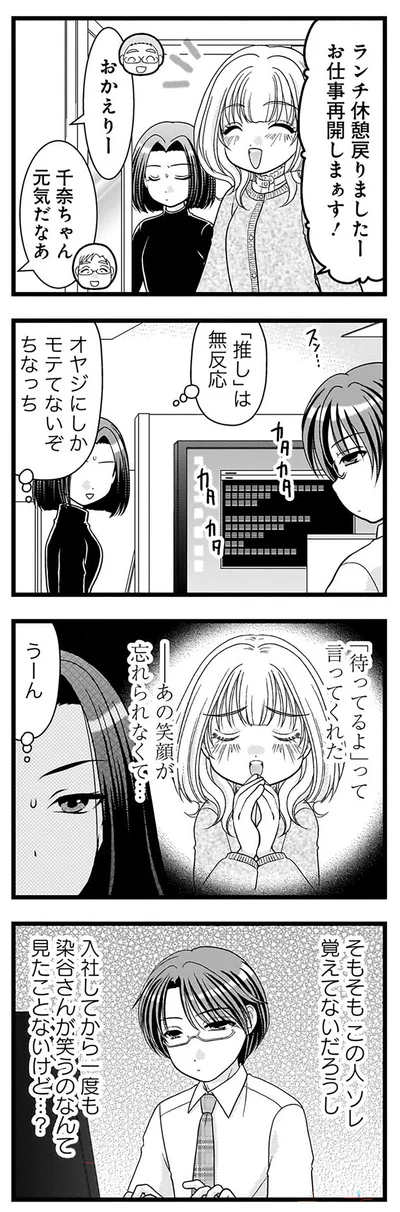 元気だなあ