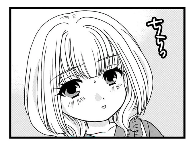 こんなに近くに推しがいるのに見守るだけ。会社に推しがいる女性のもどかしさ