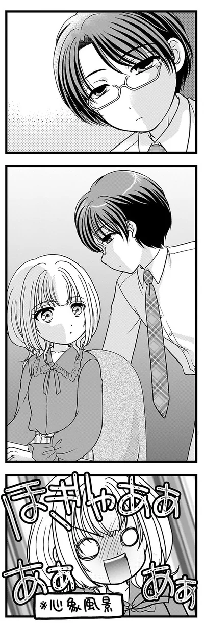 ほぎゃああああああ