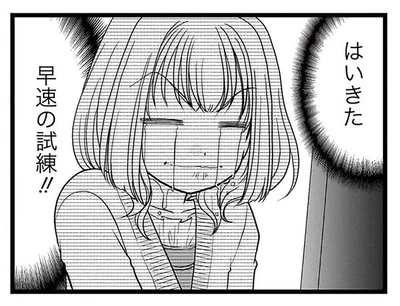 社内報の撮影を任された新人女性。堂々と推しの写真を撮れると喜んでいたら