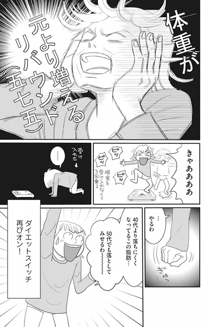 きゃああああ