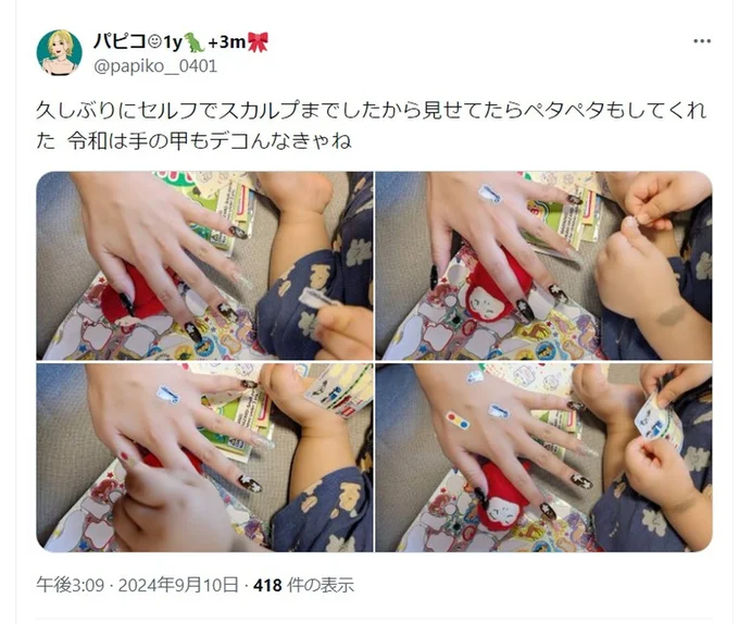 「令和は手の甲もデコんなきゃね」▶癒される1歳児と0歳児の日常(⇒次へ)