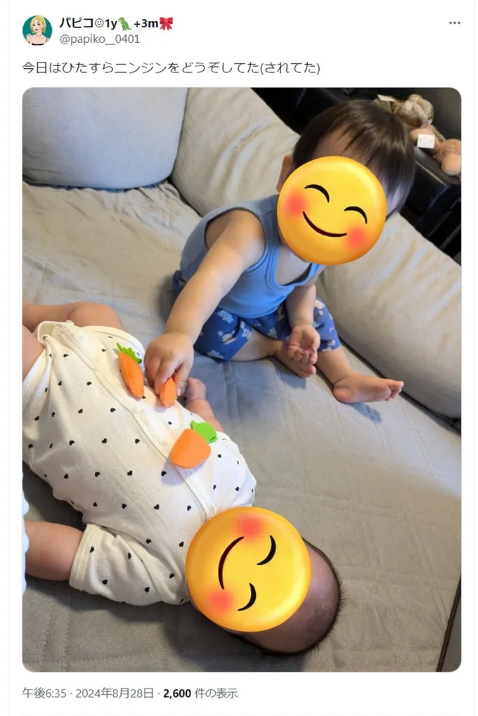 お兄ちゃんからニンジンをどうぞされていました▶赤ちゃんならではの腕がたまらない(⇒次へ)