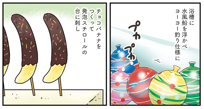 食欲のない夏も楽しく過ごしたい！ 焼きそばにたこ焼き、おうちで満喫するお祭りと花火大会／はたらく彼女と、つくるヒモ（5）