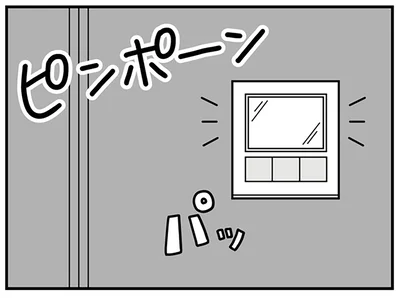 インターホンを鳴らした相手は…