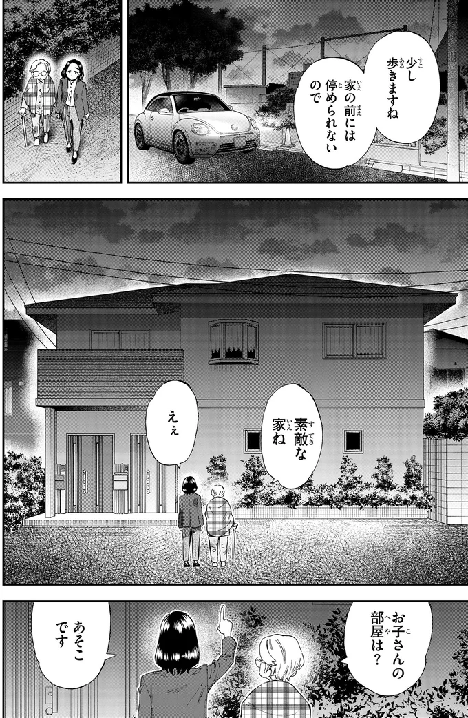 『ランチ酒2』より