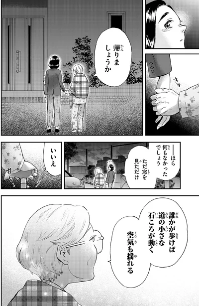 『ランチ酒2』より
