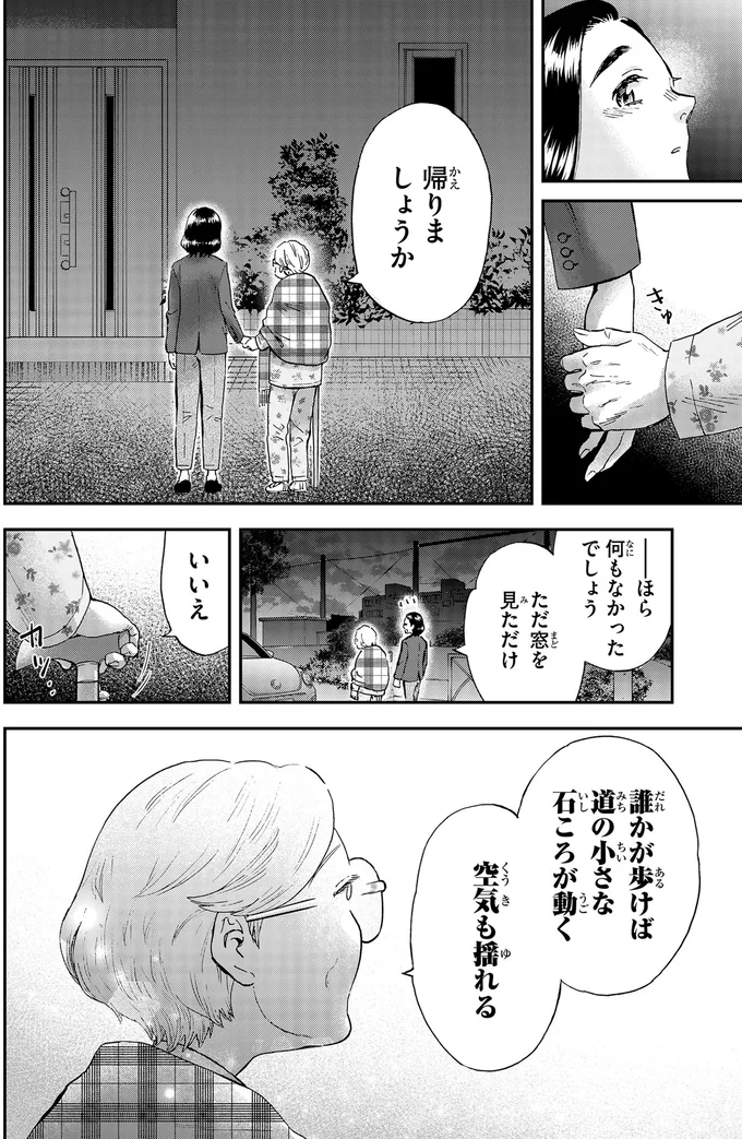 『ランチ酒2』より