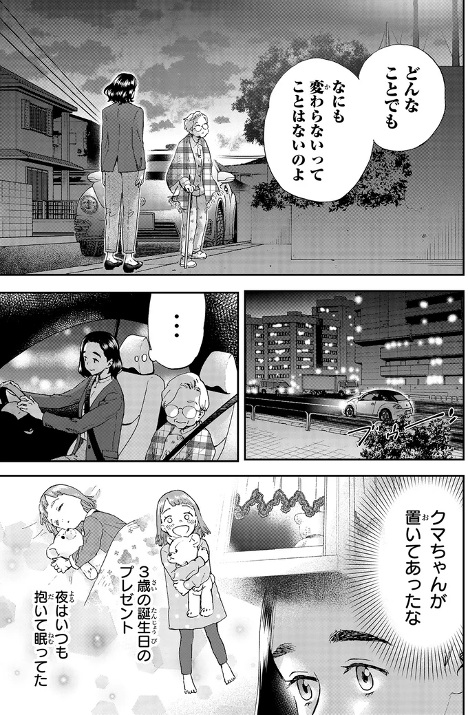 『ランチ酒2』より