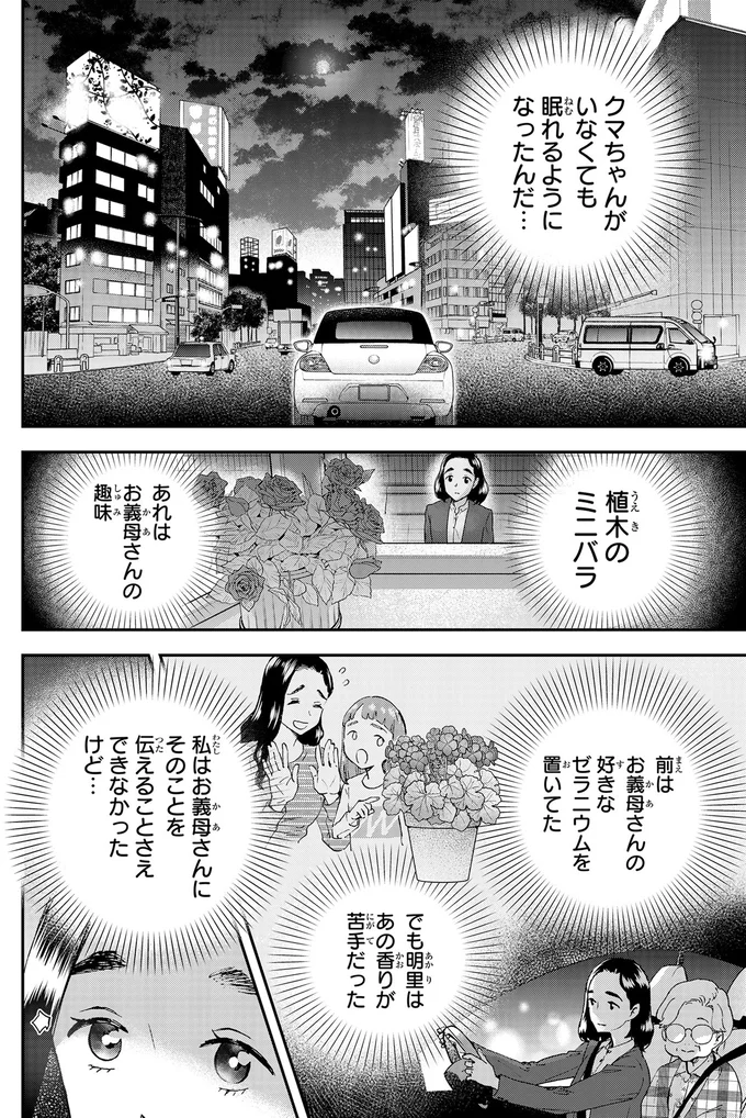 『ランチ酒2』より