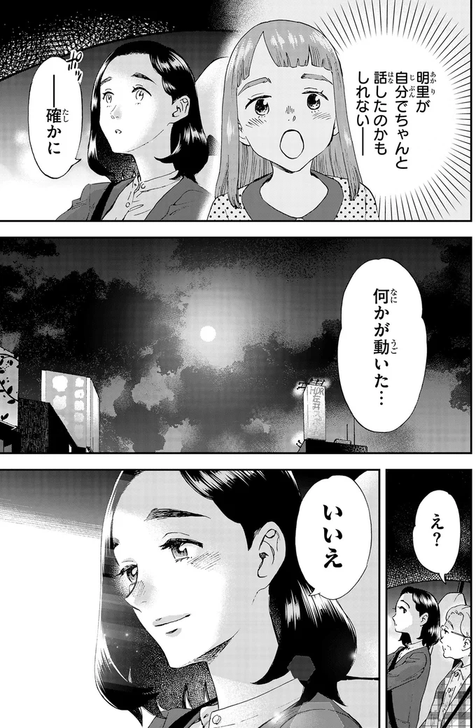 『ランチ酒2』より