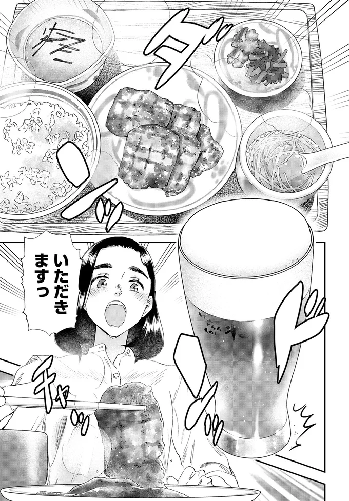 『ランチ酒2』より