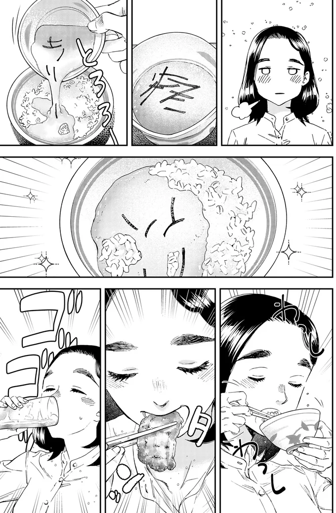 『ランチ酒2』より