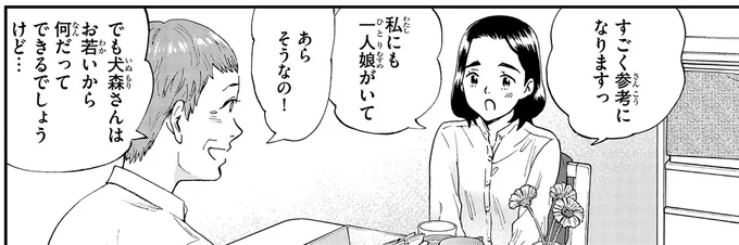 『ランチ酒2』より