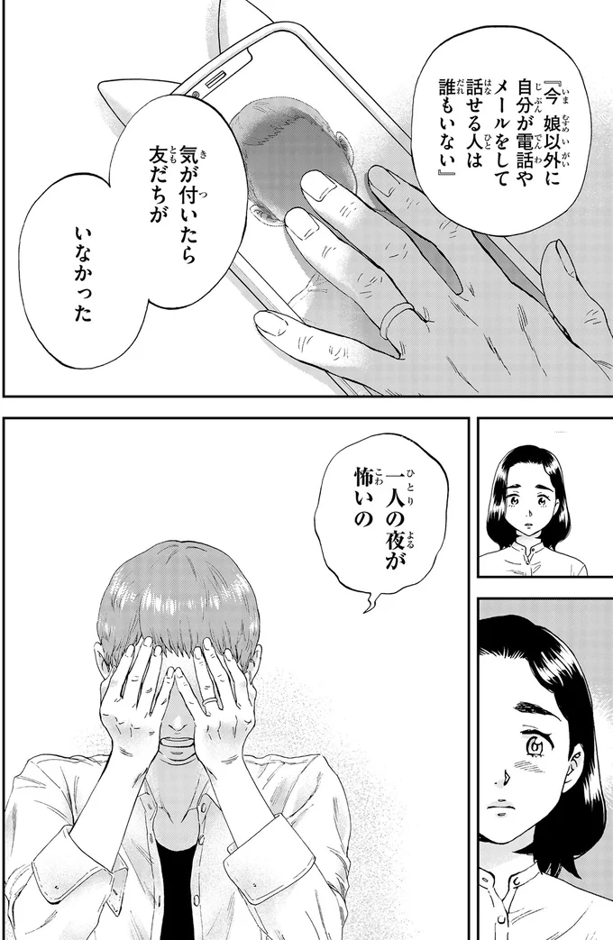 『ランチ酒2』より