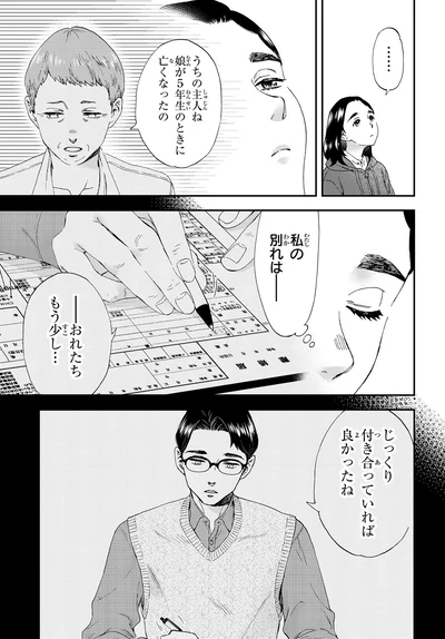 『ランチ酒2』より