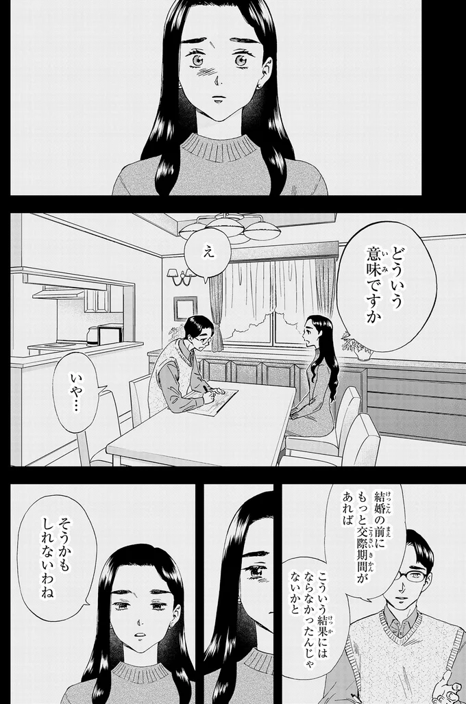 『ランチ酒2』より