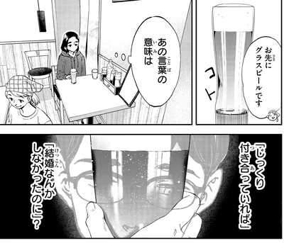 『ランチ酒2』より