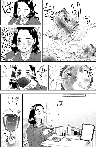 『ランチ酒2』より
