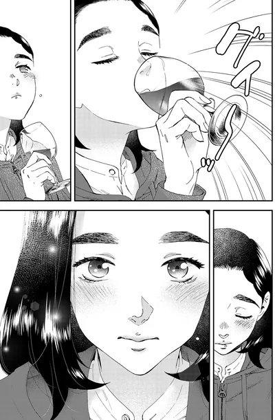 『ランチ酒2』より