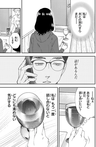 『ランチ酒2』より
