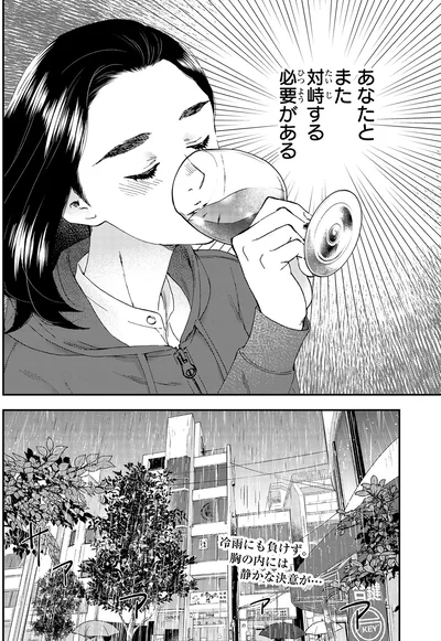 『ランチ酒2』より