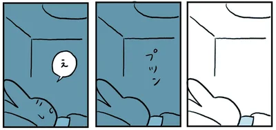 え