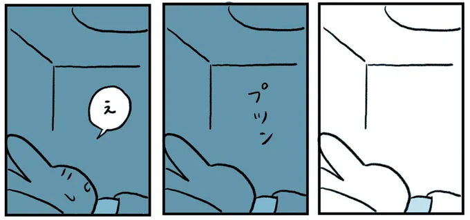 え