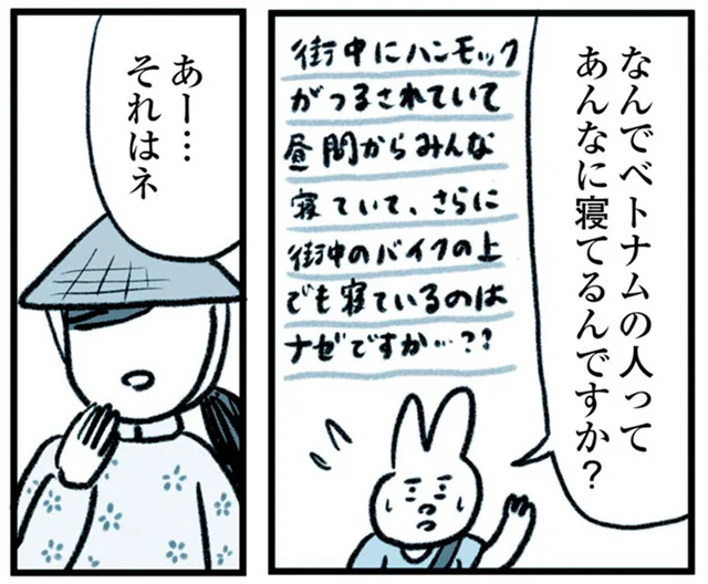 「本当は人間ってこんなもん」日本から全力で「逃げた」先で感じたこと／うつ逃げ（13）