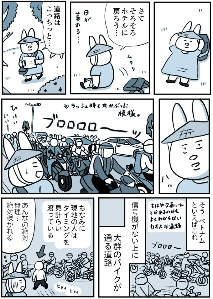 絶対轢かれる…