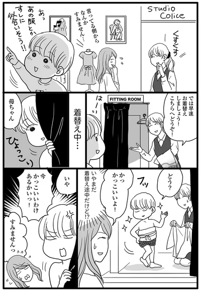 まだ着替え途中だけど！？
