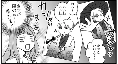 ポージングが慣れすぎてる！