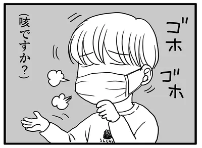 会話無しで意思疎通が！？