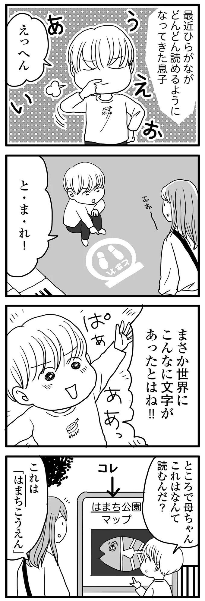 まさか世界にこんなに文字があったとはね！！
