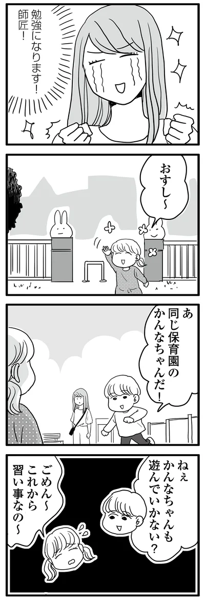 勉強になります！